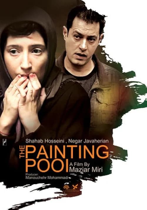 The Painting Pool film posteri